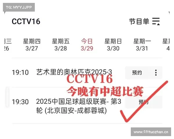 4月11日今晚19:30央视cctv5、cctv5+直播赛事表附:国足焦点 4月11日今晚19:30央视cctv5、cctv5+直播赛事表附:国足焦点